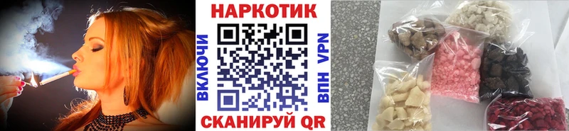 Купить наркотики Бронницы ГАШИШ NBOMe COCAIN MDMA Каннабис Меф мяу мяу АМФЕТАМИН Alpha-PVP