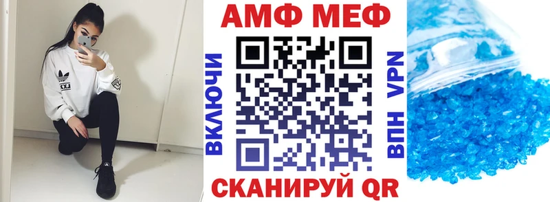 АМФ 97% Бронницы
