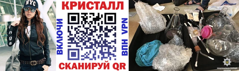 купить закладку  Бронницы  Амфетамин Розовый 