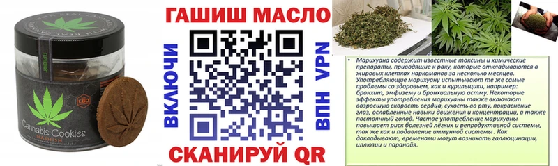 хочу   мега онион  Еда ТГК марихуана  Бронницы 