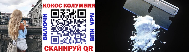 гидра онион  Бронницы  COCAIN FishScale 