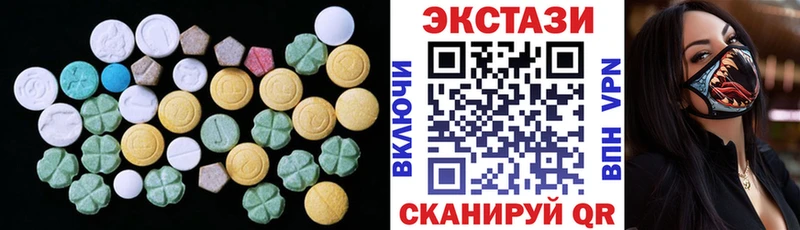 цена   Бронницы  ЭКСТАЗИ Дубай 