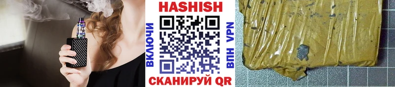shop какой сайт  Бронницы  Гашиш Cannabis 