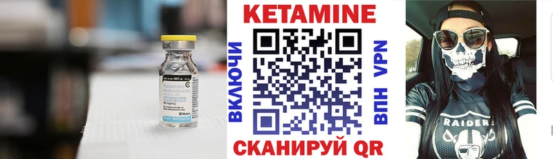 КЕТАМИН VHQ  где продают наркотики  Бронницы 