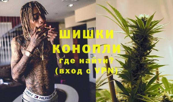 марихуана Богородицк