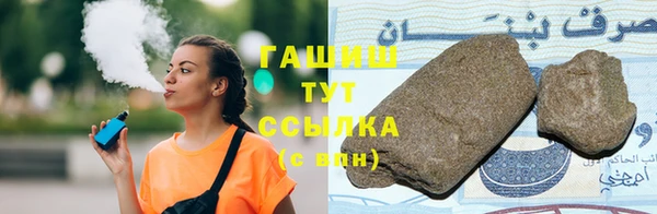 марихуана Богородицк