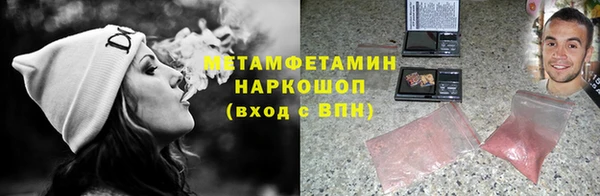 марихуана Богородск