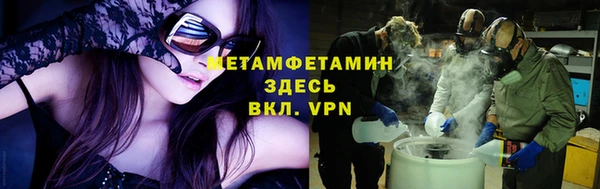 гидропоника Богданович