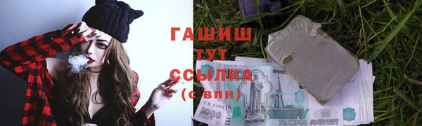 марихуана Богородск