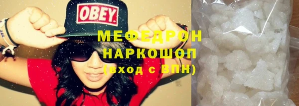 марихуана Богородицк