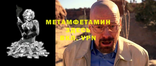гидропоника Богданович