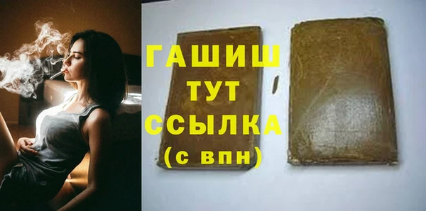 марихуана Богородск