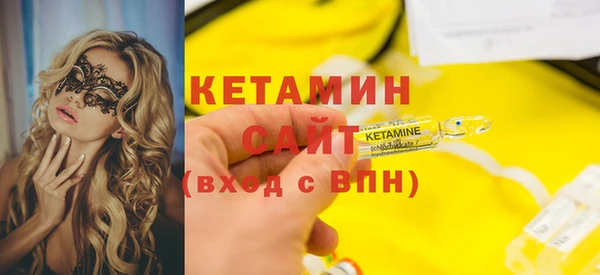 марихуана Богородск