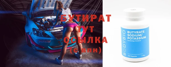 марихуана Богородицк