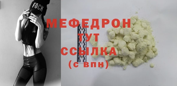 марихуана Богородицк