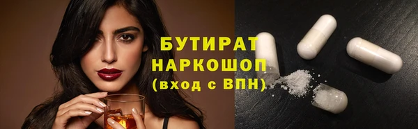 гидропоника Богданович