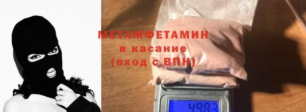 марихуана Богородск