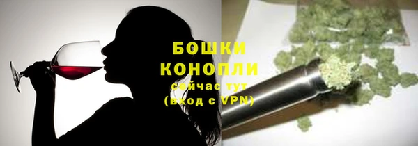 марихуана Богородск