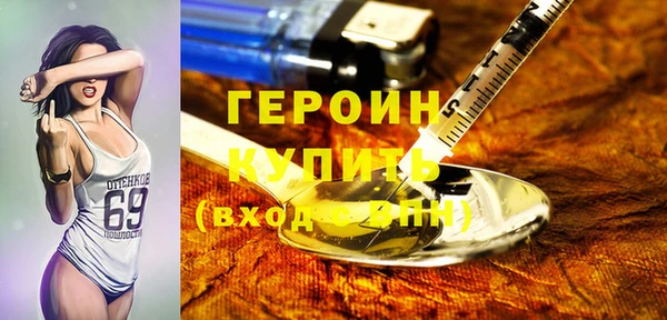 марихуана Богородск