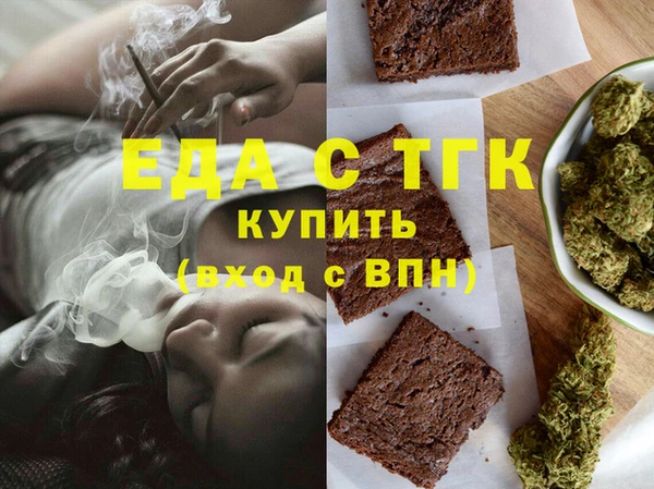 марихуана Богородицк