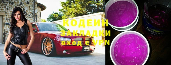 марихуана Богородицк