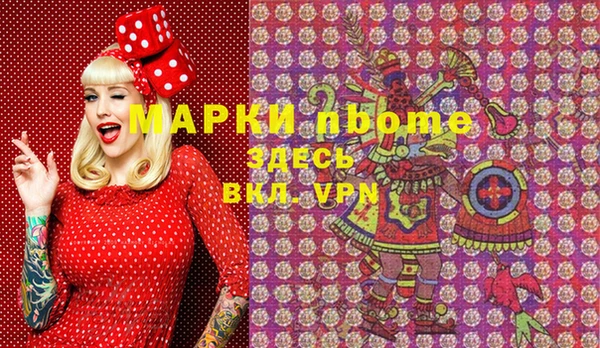 марихуана Богородицк