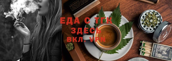 марихуана Богородск