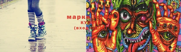 марихуана Богородицк