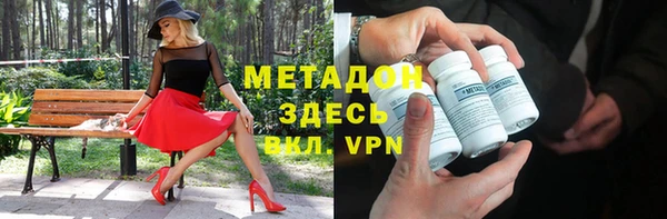 марихуана Богородицк