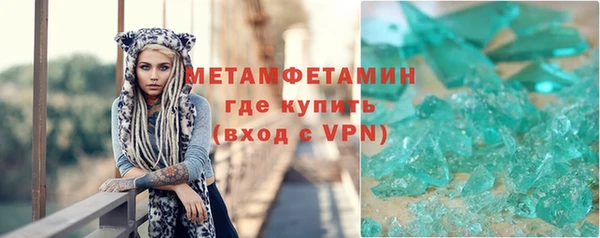 марихуана Богородицк