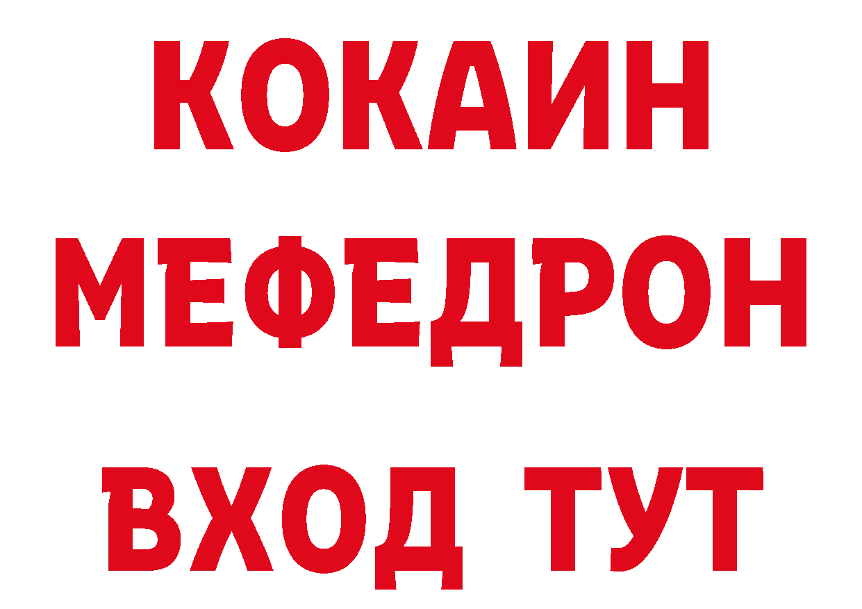 БУТИРАТ бутик зеркало дарк нет гидра Бронницы