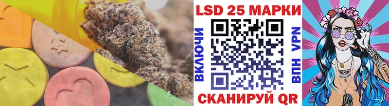 что такое   Бронницы  LSD-25 экстази ecstasy 