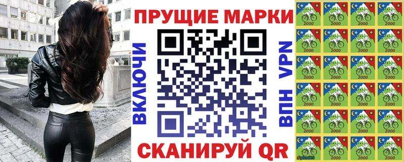 Марки N-bome 1,5мг Бронницы