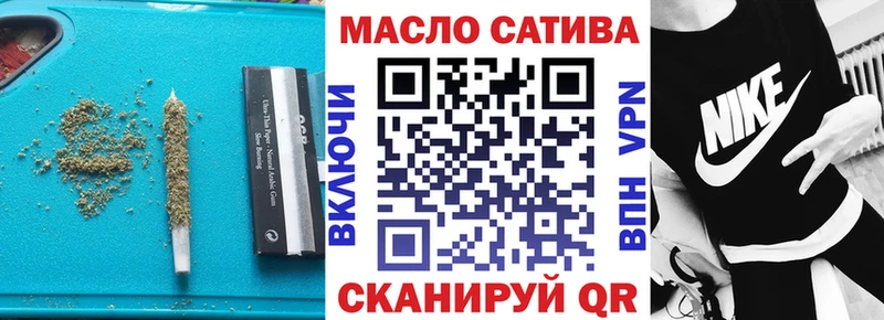 ТГК THC oil  купить наркотики цена  Бронницы 