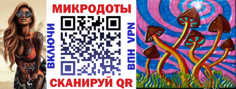 Галлюциногенные грибы MAGIC MUSHROOMS  Бронницы 